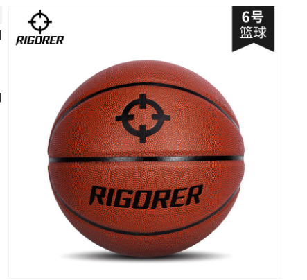 Rigorer Pu Leather Basketball — Size 6 · Z318320109