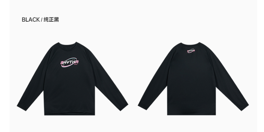 Rigorer Long Sleeve T Shirt — Black