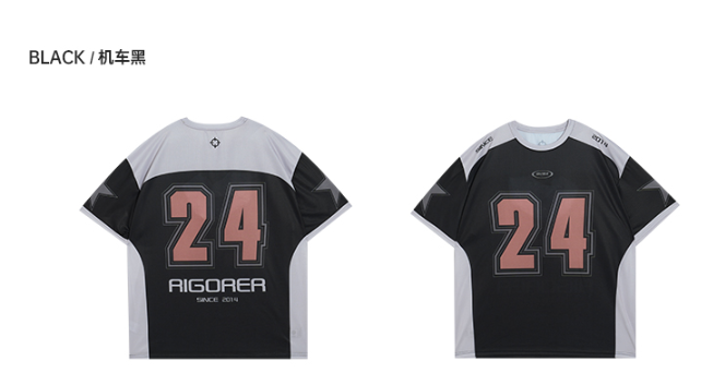 Rigorer T Shirt — Black